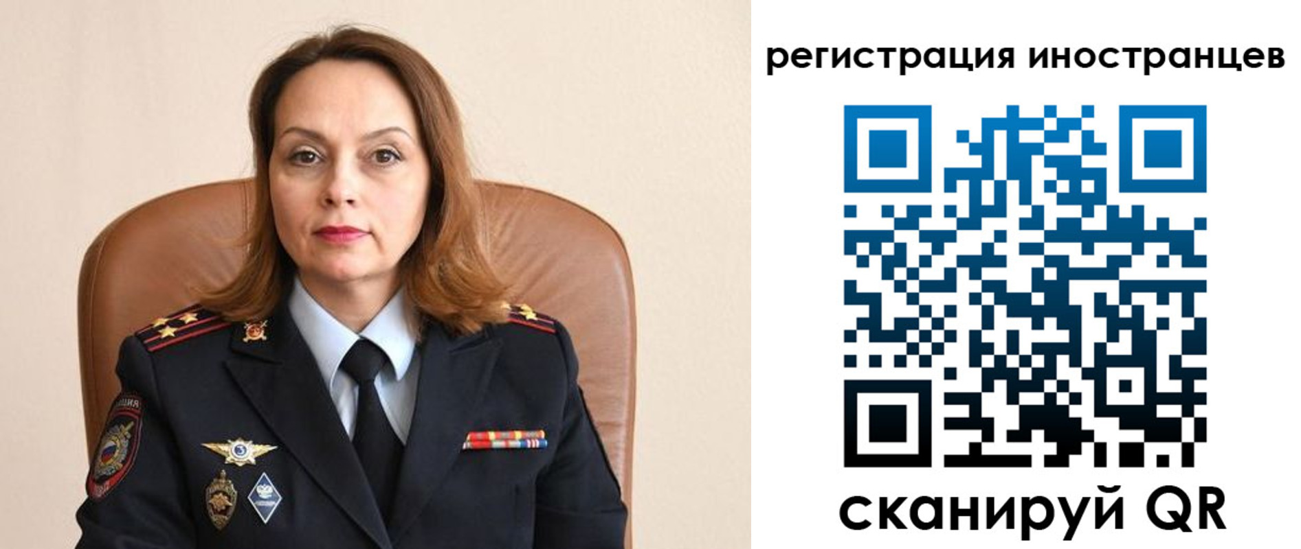 прописка регистрация в Лысьве