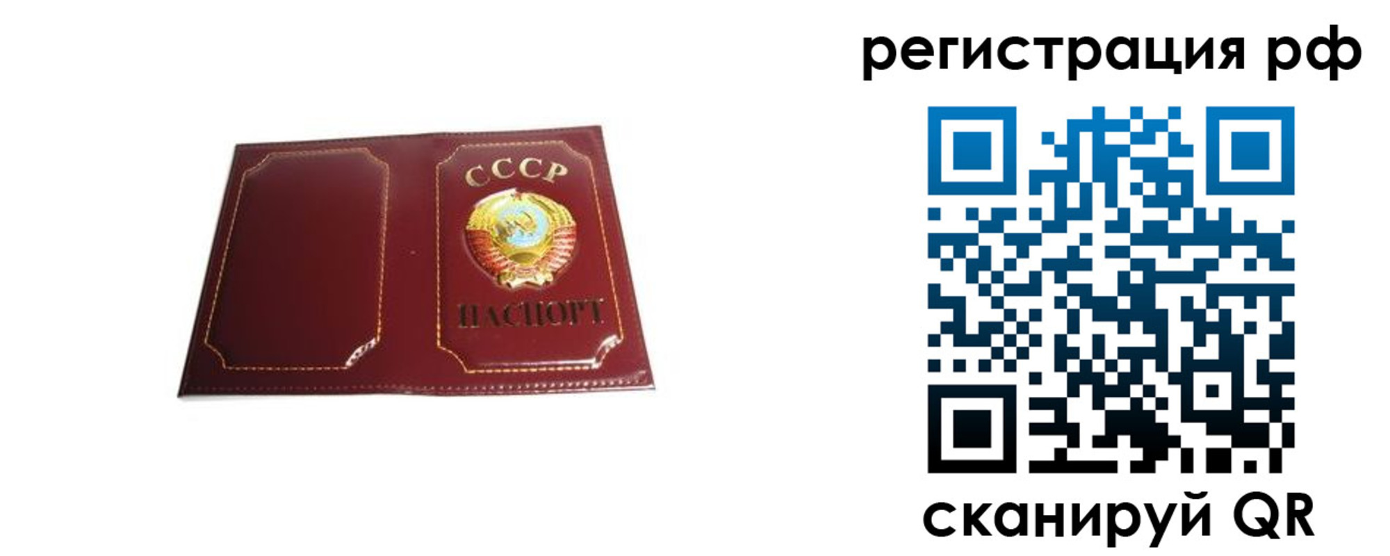 временная регистрация в квартире в Лысьве