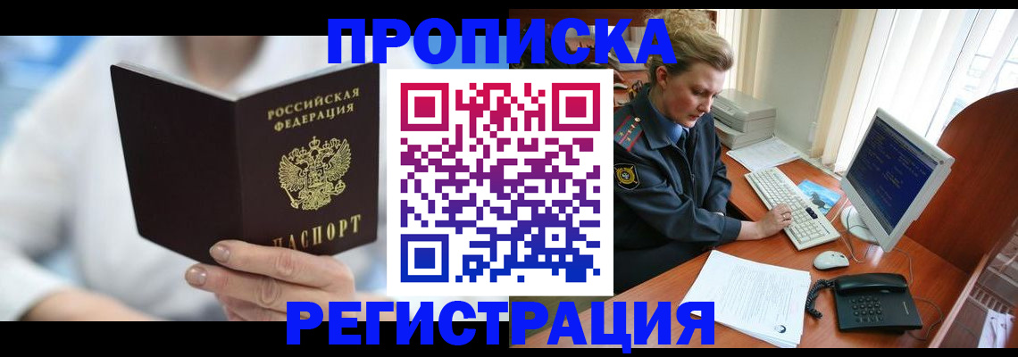 регистрация для школы в Лысьве
